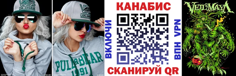 Наркота Волжский АМФЕТАМИН  Канабис  Галлюциногенные грибы  МЕФ  Гашиш  Cocaine 