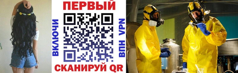 АМФЕТАМИН VHQ наркотики Волжский