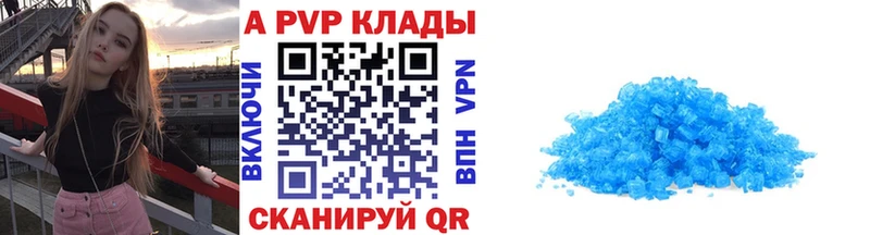 A-PVP кристаллы  mega как войти  Волжский  магазин  наркотиков 