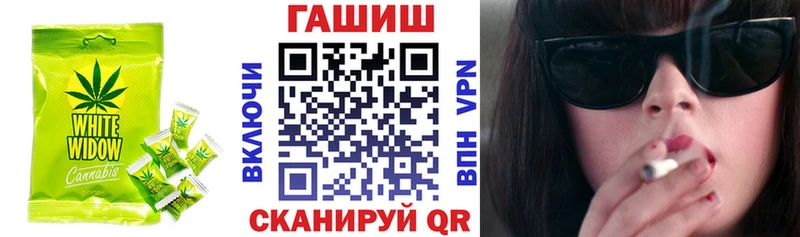 Печенье с ТГК марихуана  Волжский 