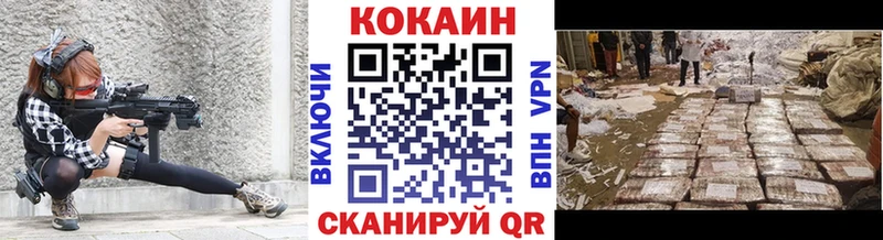 Cocaine FishScale  Волжский 