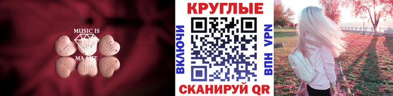 Экстази louis Vuitton  Волжский 