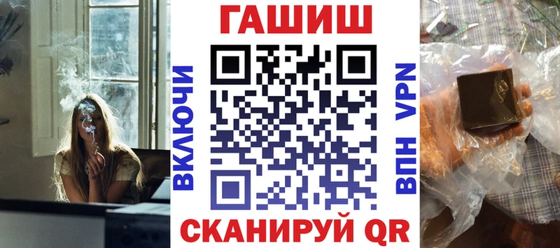 нарко площадка Telegram  Волжский  мега маркетплейс  ГАШИШ индика сатива  закладки 