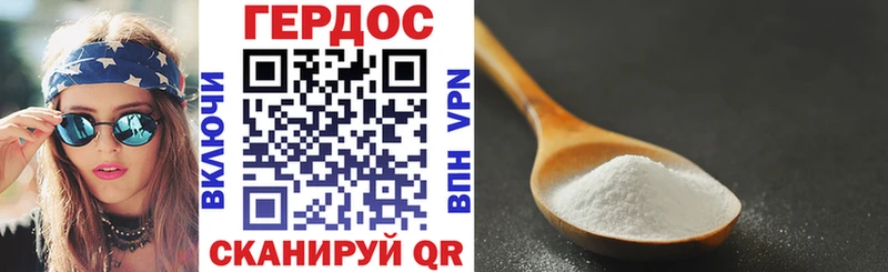 ГЕРОИН афганец  Волжский 