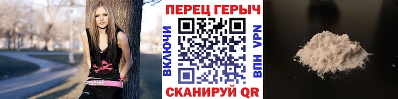 Героин белый Волжский
