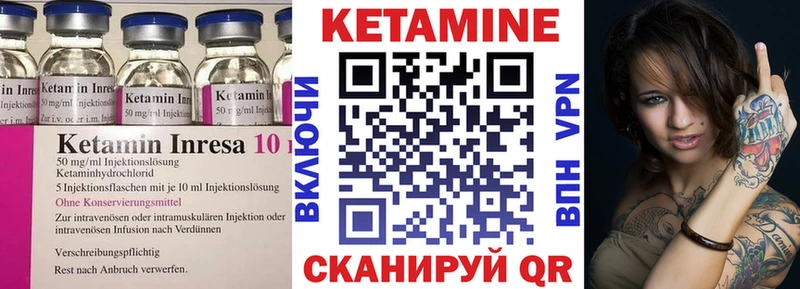 Кетамин ketamine  дарнет шоп  MEGA сайт  Волжский 