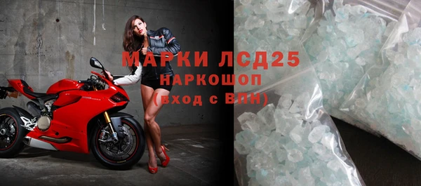 метамфетамин Алексеевка