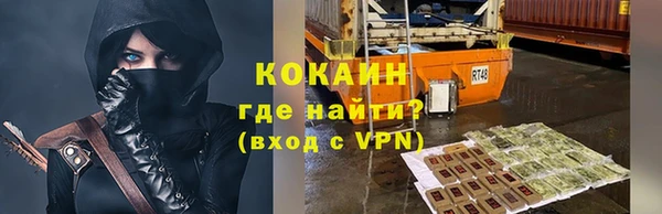 альфа пвп VHQ Алзамай