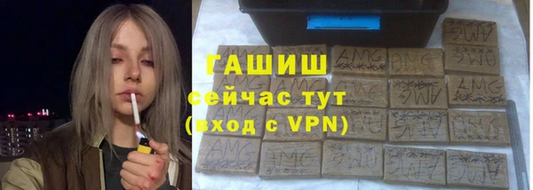 метамфетамин Алексеевка