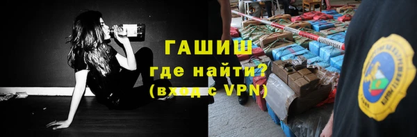 гашишное масло Алексин