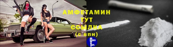 альфа пвп VHQ Алзамай