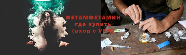 альфа пвп VHQ Алзамай