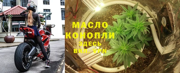 гашишное масло Алексин