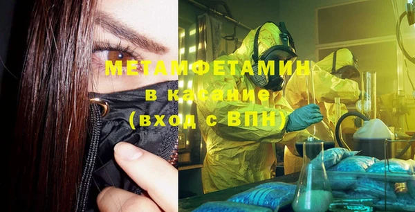 альфа пвп VHQ Алзамай