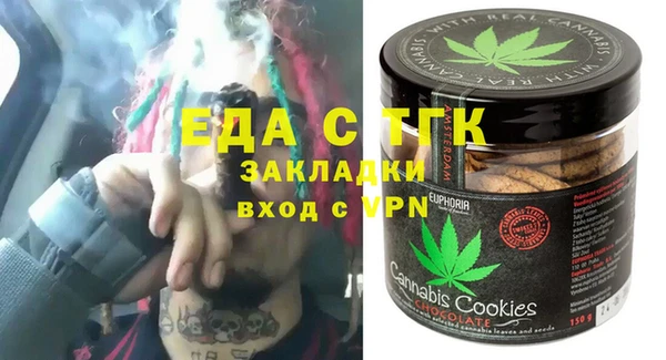 гашишное масло Алексин