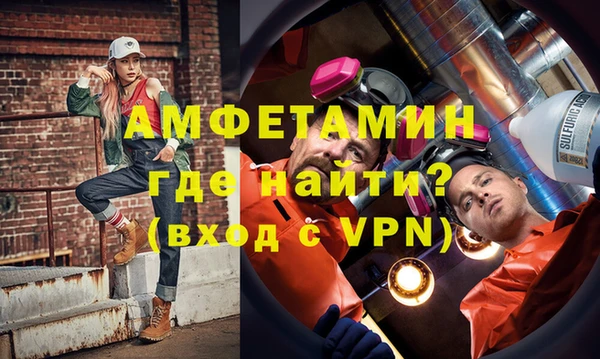 альфа пвп VHQ Алзамай