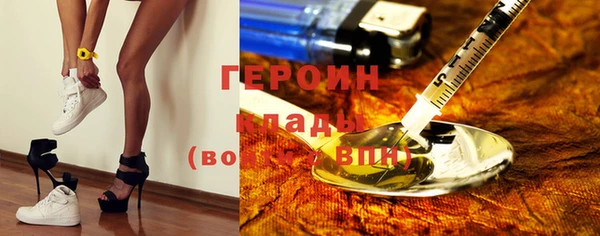 метамфетамин Алексеевка