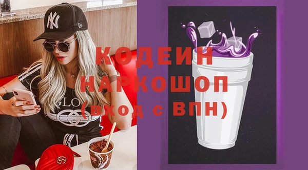 альфа пвп VHQ Алзамай