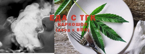 метамфетамин Алексеевка