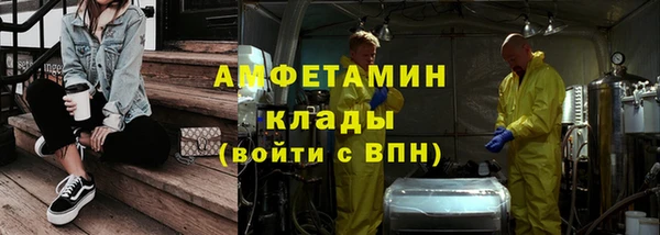альфа пвп VHQ Алзамай