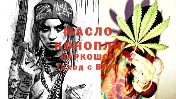 гашишное масло Алексин