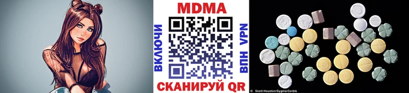 MDMA VHQ  Волжский 