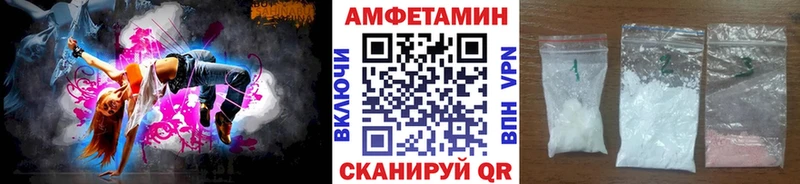 Метамфетамин Декстрометамфетамин 99.9%  Волжский 