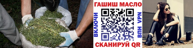 ТГК концентрат Волжский